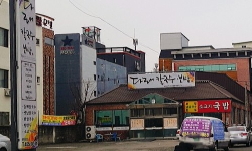 다래칼국수 이미지