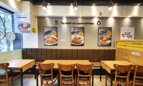 땡큐꼬마김밥 이미지