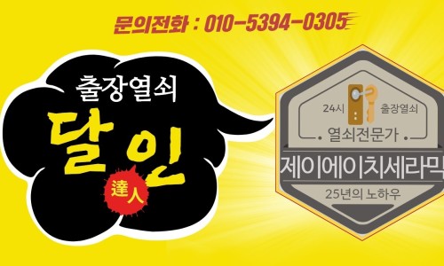 제이에이치(주) 이미지