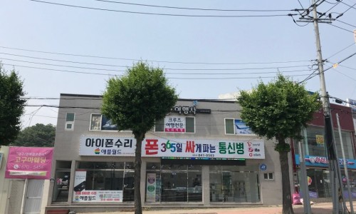 안동아이폰수리월드 이미지