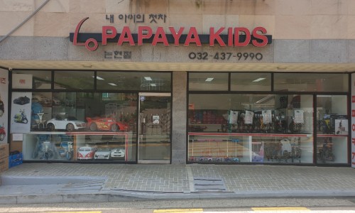 아우토반키즈카수원 이미지
