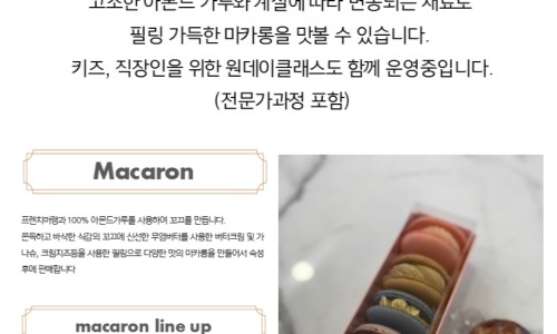 달달문 이미지