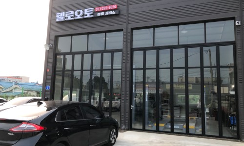 헬로이브이 이미지