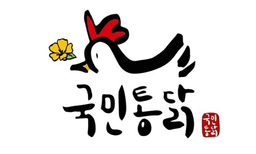 국민통닭 이미지