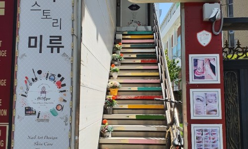 디톡하우스 이미지