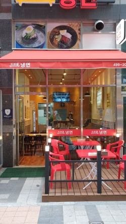 드프골냉면 이미지
