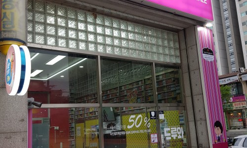 얼음왕국아이스크림할인점 이미지