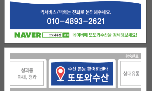 또또와 이미지