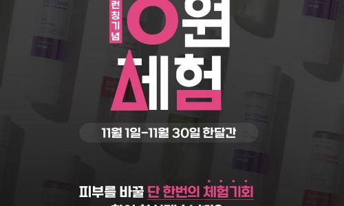 (주)리더스코스메틱 이미지