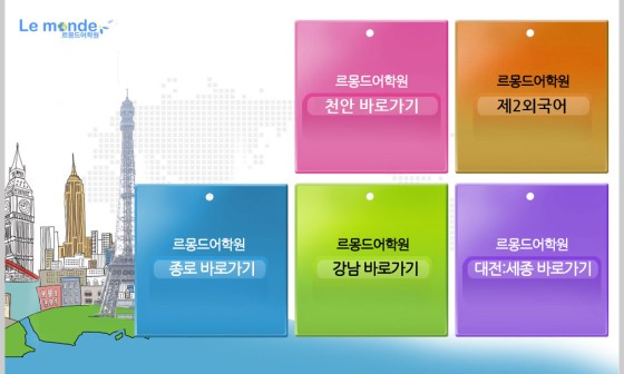르몽드 이미지