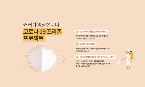 이철헤어커커수원이마트점 이미지