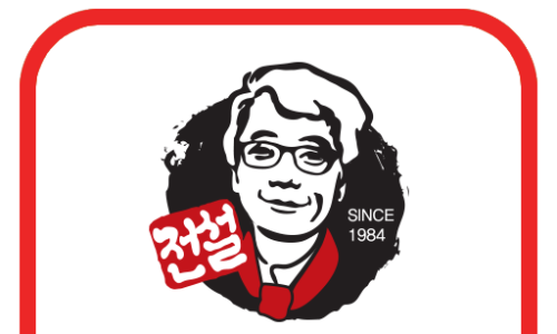 전설의치킨 이미지