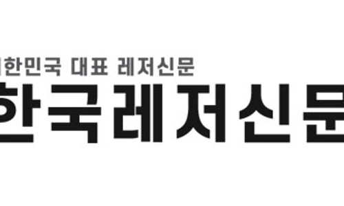 (유)대한관광여행사 이미지