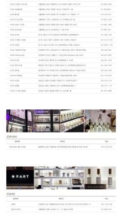 비마이퍼퓸 이미지