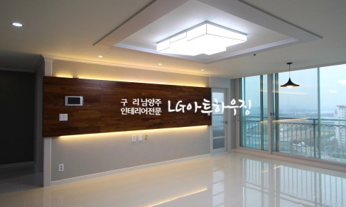 광진아트인테리어 이미지