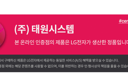 엘지에어컨종합보일러 이미지