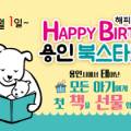 구성도서관 사물함,구성도서관 휴일,구성도서관 운영,구성도서관 맛집,구성도서관 영화,구성도서관 매점,구성도서관 프린터,구성도서관 홈페이지,구성도서관 휴관일,구성도서관 열람실,