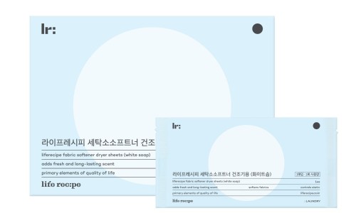 라이프세탁소 이미지