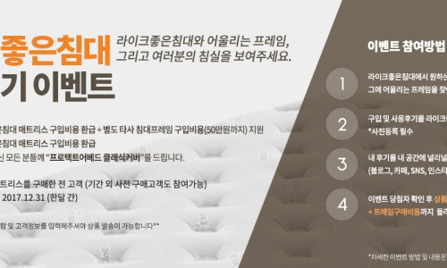 주식회사 라이크 이미지