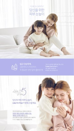 주식회사 라이크 이미지