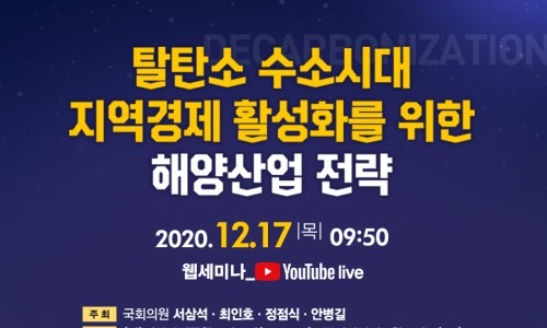 전략해양 이미지