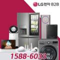 주식회사 엘제이월드 이미지