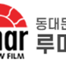 루마썬팅 이미지
