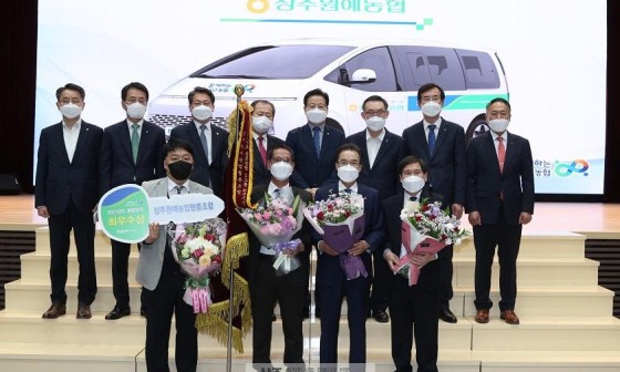 상주원예농업협동조합 이미지