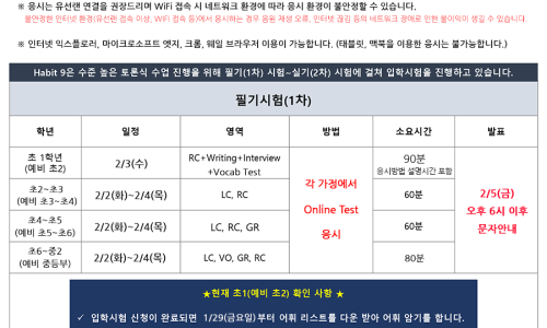 레벨나인 이미지