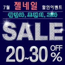 지금;네일속눈썹 이미지