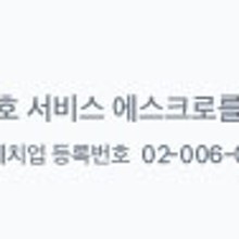 동송유통 이미지
