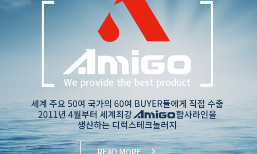 올라운드컴퍼니 이미지