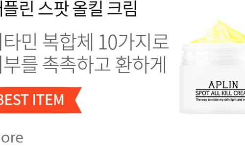 애플린 이미지
