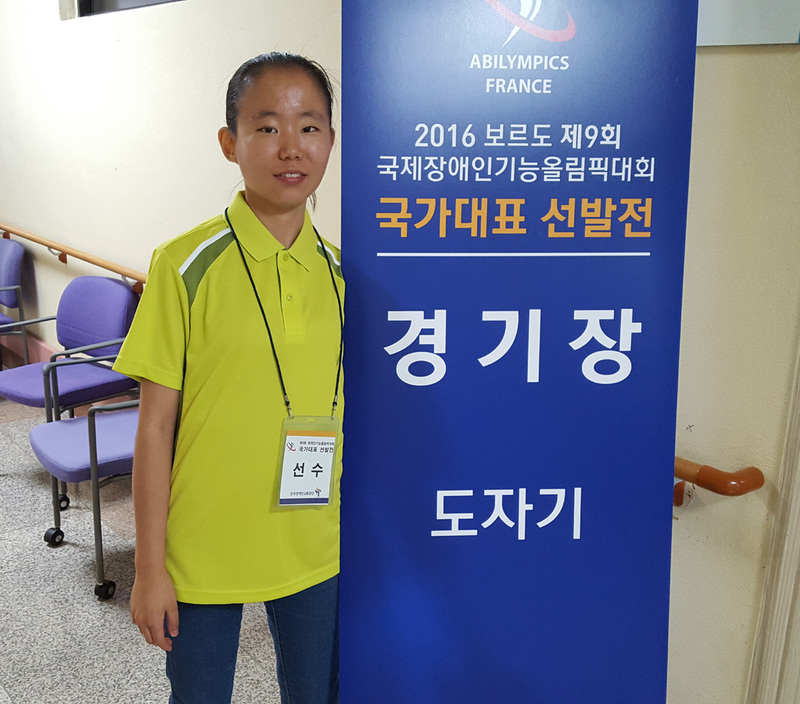법인향림 이미지