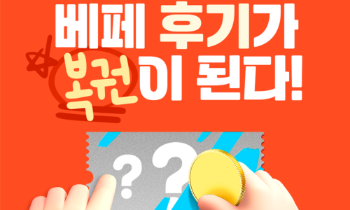 가득복권 이미지