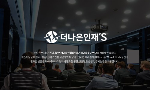 나은에이전시 이미지