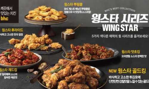 비에이치씨순천 이미지