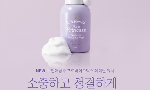 산뜻뷰티 이미지
