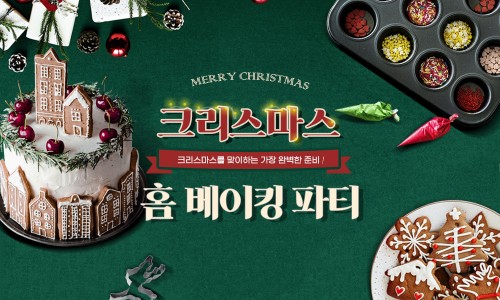 주식회사 카페노리 이미지