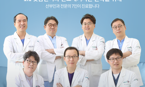 청아미즈산부인과 이미지