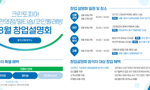 어울림세탁소 이미지