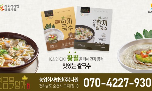 한끼칼국수 이미지
