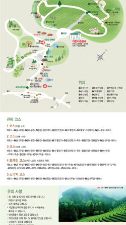 다원통신(주) 이미지