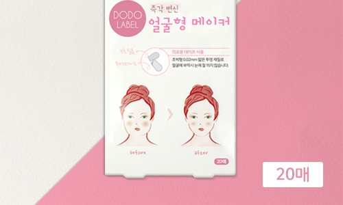 도도래빗 이미지
