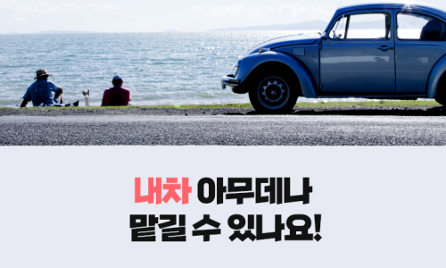 하나로카센터 이미지