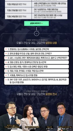 하늘교육 이미지