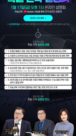 하늘교육 이미지