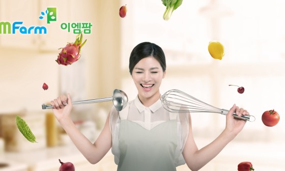 이엠팜 이미지