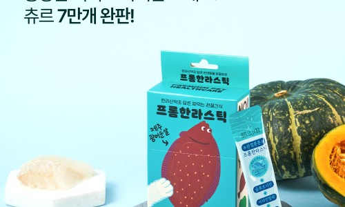 담은제주농업회사법인주식회사 이미지