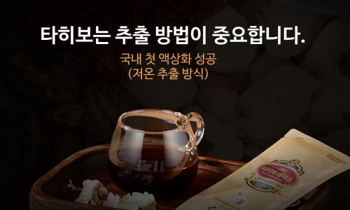 (주)휴엔 이미지